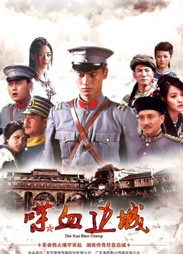 糯米姬 &#8211; 新主人的小铃铛定制[80P+1V/641MB]